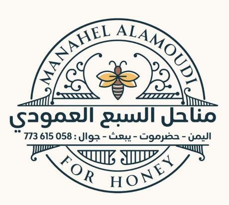 شعار مناحل السبع العمودي